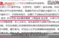 有片｜堅尼地城爆地下水管 激射3米高水柱變馬路噴泉