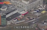 Charlie Kirk遭槍殺｜FBI發布槍手逃跑影片 屋頂行兇後跳下