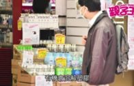 【4月15日 親子Daily】酒精唔好亂咁裝 非每種容器都適合
