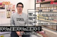Charlie Kirk遭槍殺｜美政壇最具影響力保守派新星 推動年輕選民撐特朗普