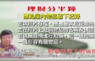 Khaby Lame｜網紅「無語哥」開啓中國行 玩轉北京天津
