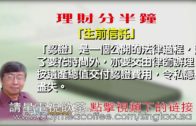 大連歌舞廳遭大火焚毀1死3傷 縱火疑兇死亡︱ 有片