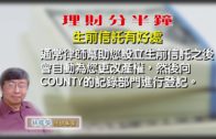 「鐵板神算」董慕節逝世丨張國榮曾被批「好到37歲」 梅艷芳傳被算必嫁外地人