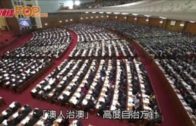 全國人大會議開幕 李克強: 香港須建維護國安法制