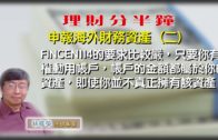 河南大學大禮堂修繕期間失火 百年古建築付之一炬