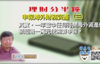 外勞司機｜運輸署輸入內地車長為紓緩人手短缺 司機若「秘撈」將取消工作資格