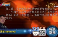 數字人民幣​擴大在港試點 開立只需手機號 單筆支付上限2000元 6步增值教學方便北上