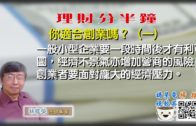 2025年公眾假期公布 農曆年請兩日放足9日 一假期請1日可連放5日