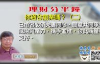 星電視新聞 | 高院審理俄勒岡小城禁露宿政策 | 哥大反戰示威蔓延 耶魯大學多人被捕