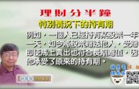 星島申訴王｜獨家追踪沙田鎖車王最新動向 捉商販阻街自認繼續做「衰工」