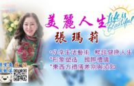 旅發局5.1舉行海上煙火匯演 配合「幻彩詠香江」展「HK」字樣笑臉圖案