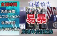 2025年公眾假期公布 農曆年請兩日放足9日 一假期請1日可連放5日