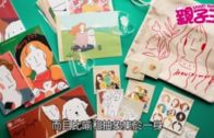 【活動資訊】韓國小清新藝術展  展現簡樸快樂