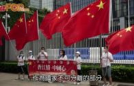 林鄭月娥簽署條例周五生效  冀市民自覺尊重國歌
