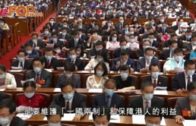 林鄭月娥稱中央用心良苦  籲各界支持立法