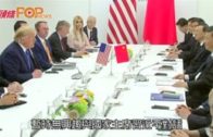特朗普回應萊特希澤言論  「與中國分道揚鑣仍是選項」