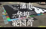 勞動節︱李家超探訪前線清潔工 了解垃圾徵費先行先試 承諾檢視安排