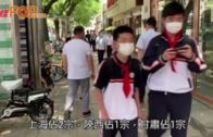 內地增28宗確診  北京一周內出現158宗病例