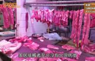 69歲婦豬鏈球菌感染死亡 近日曾處理生豬肉並無離港
