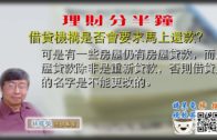 勞動節︱李家超探訪前線清潔工 了解垃圾徵費先行先試 承諾檢視安排