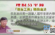 外勞司機｜運輸署輸入內地車長為紓緩人手短缺 司機若「秘撈」將取消工作資格