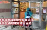 Charlie Kirk遭槍殺｜美政壇最具影響力保守派新星 推動年輕選民撐特朗普