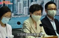 陶傑： 林鄭的「眉開眼笑」 口罩也藏不住