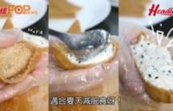 【自煮搵食】食完無罪惡感無米壽司！  韓國勁Hit夏天減肥必食