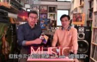 Music Chat  有冇聽過呢首冷門歌？