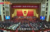 政府刊憲新立法年度始於10.14 同日林鄭發表施政報告