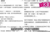 Charlie Kirk遭槍殺｜美政壇最具影響力保守派新星 推動年輕選民撐特朗普