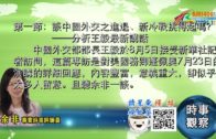 地監局出招 推強制代理進修 最快明年首季實施 針對「新牌仔」望提升質素