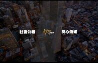 (直播)09032020總編輯時間：台灣–中美下一個戰場