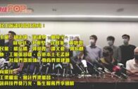 14名民主派議員決定留任 胡志偉：守住議會戰線