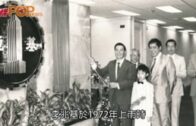 領導超過48年 李兆基11月退任新地副主席