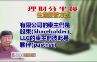 補充勞工優化計劃招聘會今起一連3天舉行  求職者願跨區工作:最緊要搵到工