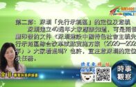 杜拜王子39億元在港開家族辦公室 開幕突延期 消息指有緊急事務