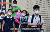 指被「釘牌」教師非一時失誤 可探討其他處罰機制