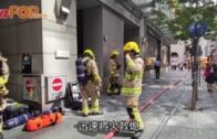 尖沙咀酒店貨車起火 消防開喉灌救