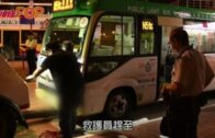 小巴溜前司機以身擋車慘被夾 熱心途人倒車救人