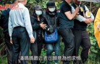 杜拜王子39億元在港開家族辦公室 開幕突延期 消息指有緊急事務