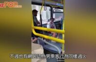 加國大媽拒戴口罩兼吐口水 遭巴士男乘客怒踢落車