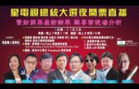 Khaby Lame｜網紅「無語哥」開啓中國行 玩轉北京天津