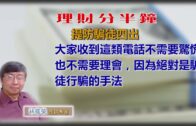 立法會選舉2025|新民黨派8人出選 5人為新丁 葉劉正式下台 立法會選舉2025|新民黨派8人出選 5人為新丁 葉劉正式下台