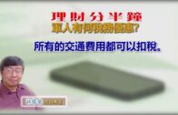 外勞司機｜運輸署輸入內地車長為紓緩人手短缺 司機若「秘撈」將取消工作資格