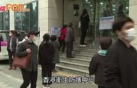 韓注射流感疫苗奪25命 衞生署指港無疫苗註冊