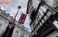 英方公布BNO居留簽證詳情 外交部：或不承認作旅行證件