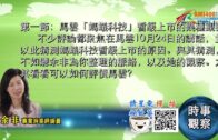 勞動節︱李家超探訪前線清潔工 了解垃圾徵費先行先試 承諾檢視安排