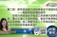 杜拜王子39億元在港開家族辦公室 開幕突延期 消息指有緊急事務