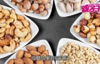 【11月6日 親子Daily】4歲童食提子哽死 4類高危食物要小心